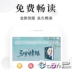 菲律宾养老签证在哪里办理?